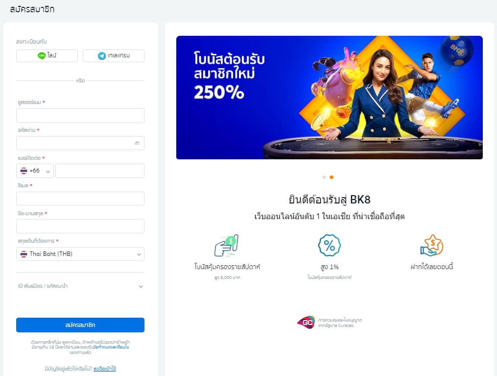 วิธีแทงอีสปอร์ต ขั้นตอนสำหรับมือใหม่