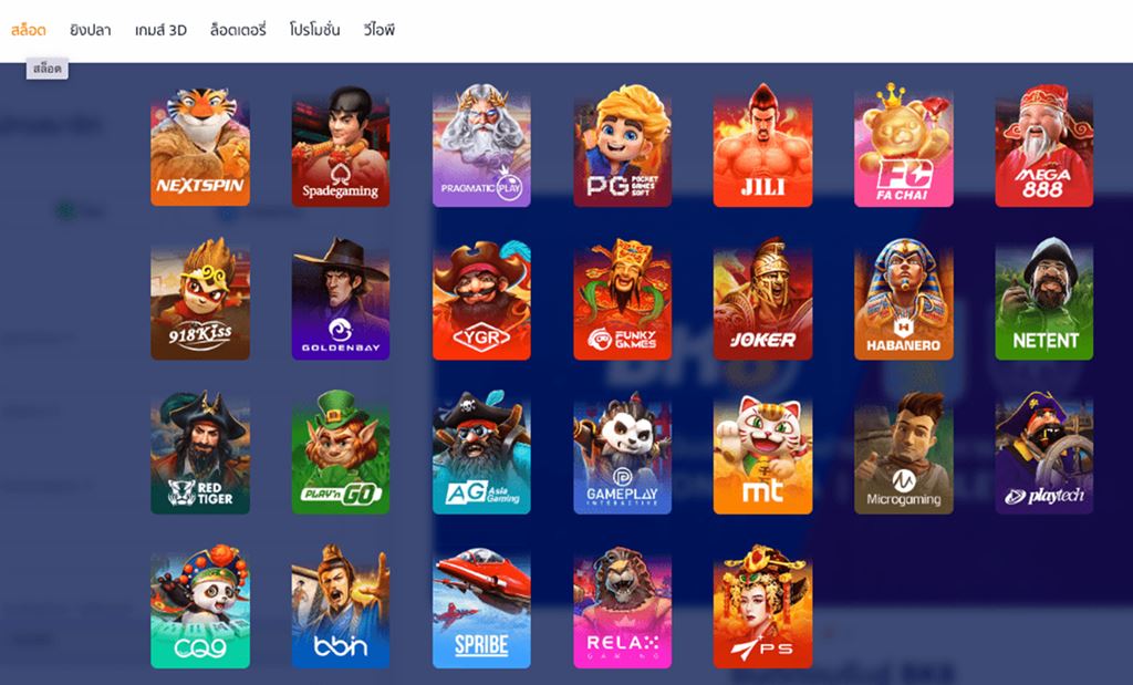 เล่นเล่นเกมสล็อตเว็บตรงเว็บไซต์ใดดี