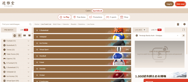 Step 1 Select your Japanese betting site