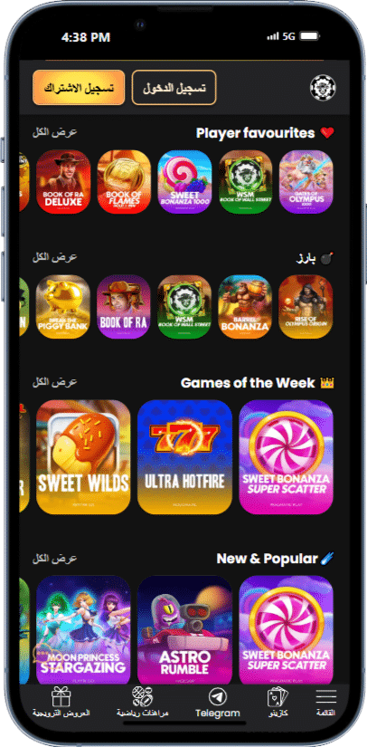 WSM Casino - كازينو يعتمد على عملة $WSM،
