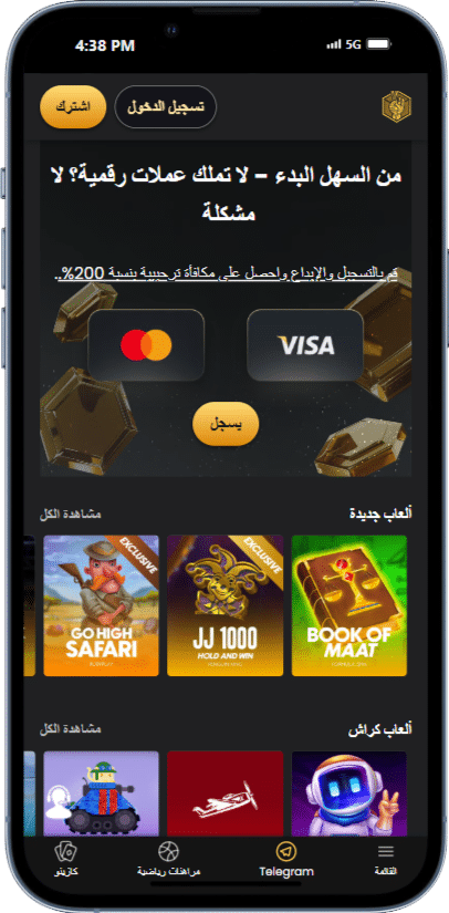 Lucky Block - كازينو متخصص في العملات المُشفرة