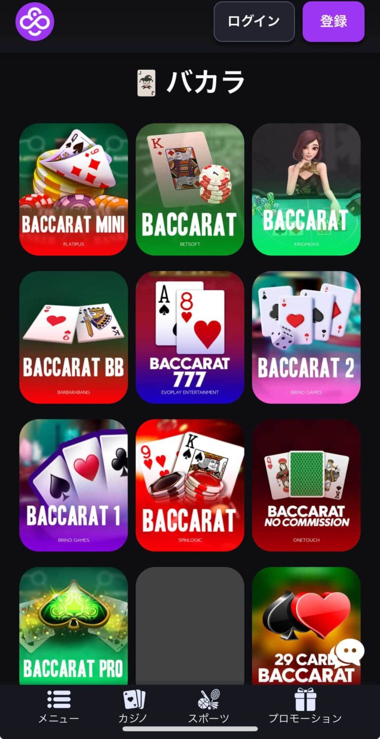 バカラ コインカジノ coincasino