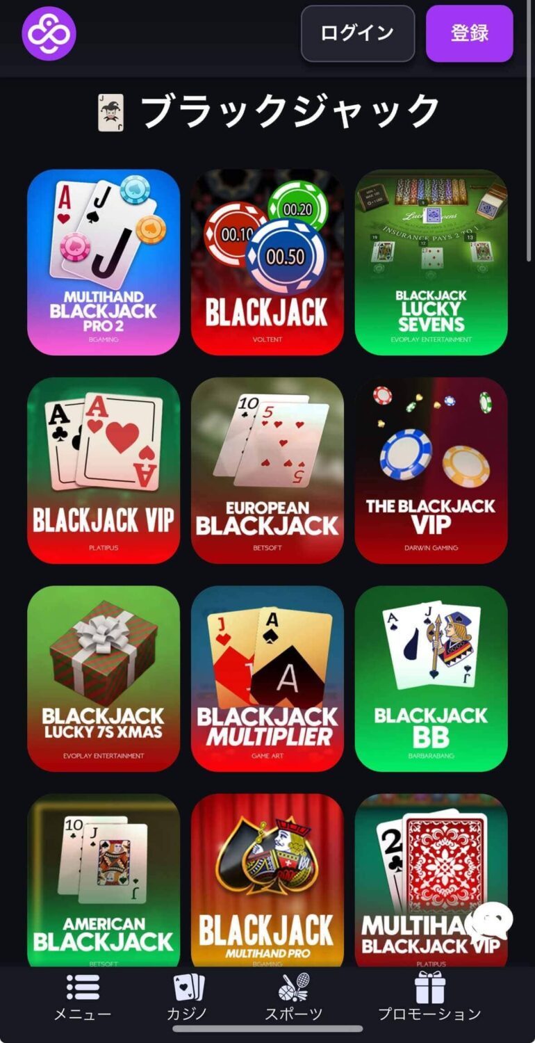 ブラックジャック コインカジノ coincasino プレー流れ