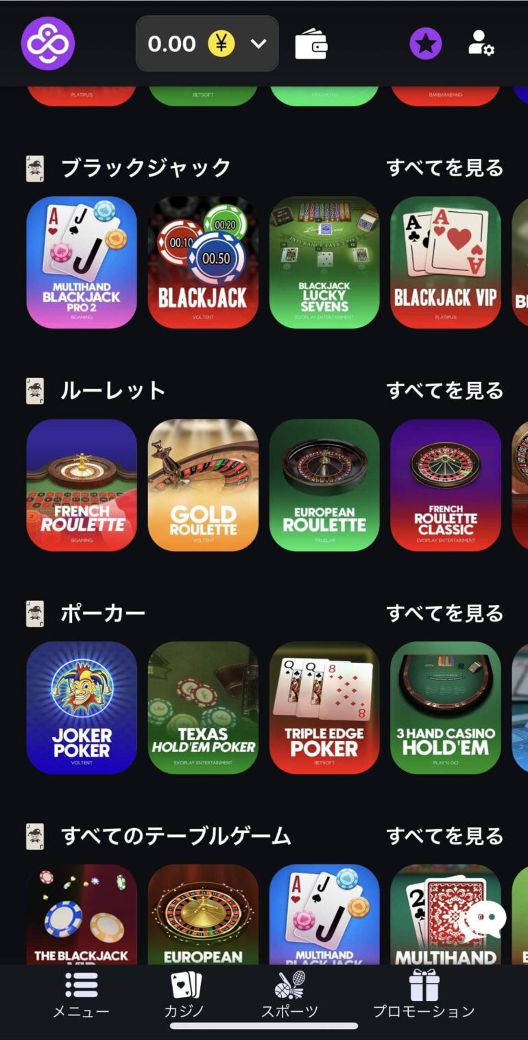 ルーレット コインカジノ coincasino プレー流れ