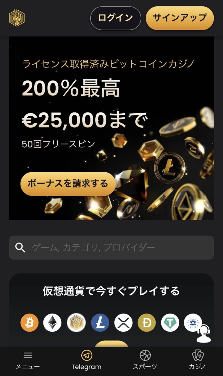 ラッキーブロック おすすめオンラインカジノ