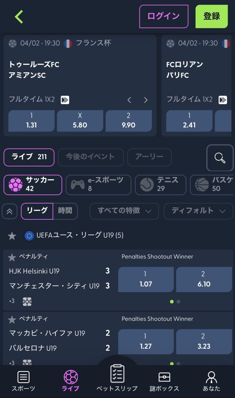 オンラインカジノ ウィキベット サッカー賭け