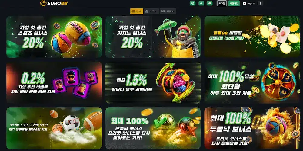 2026년 해외 카지노 보너스 트렌드
